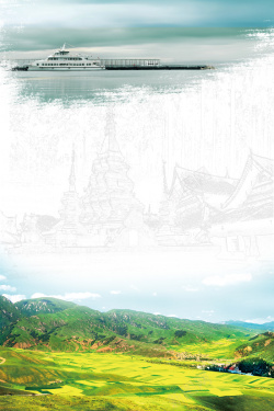 青海塔尔寺魅力青海旅游宣传广告海报背景素材高清图片