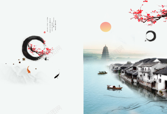 中国风水墨山水画册背景背景