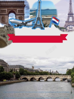 法国大教堂蓝色欧美旅行社宣传浪漫法国旅游高清图片