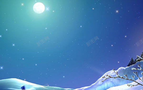 雪天的星空背景