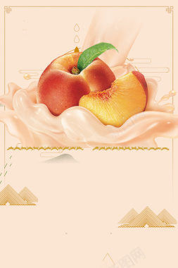 夏季水果水蜜桃宣传海报背景