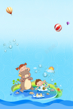 欢乐谷游乐场欢乐无限水上乐园主题创意海报高清图片