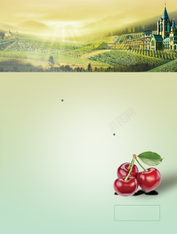 樱桃宣传海报樱桃酒类食品海报背景素材高清图片
