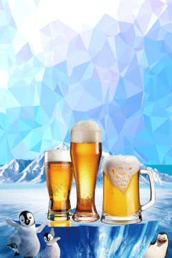 激情啤酒节夏日冰爽啤酒宣传海报高清图片