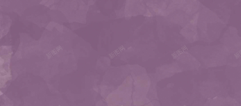 紫色简约纹理质感图jpg设计背景_新图网 https://ixintu.com 简单 简洁 简约 纹理 色彩 明亮 海报banner 质感