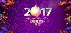 高端晚会2017年度晚会高端奢华酷炫背景高清图片