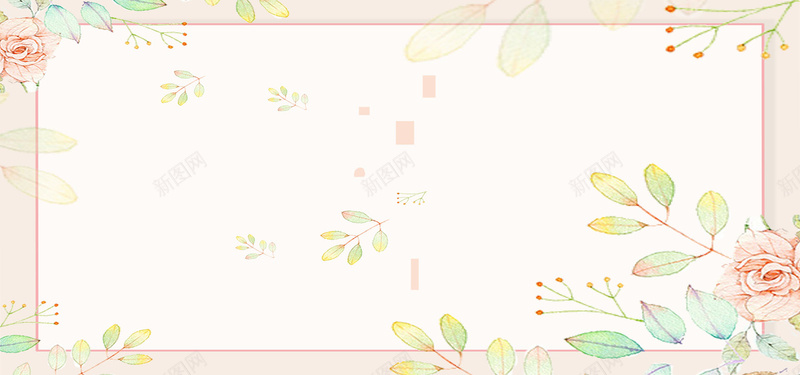 夏季上新淡粉色手绘花卉海报背景背景