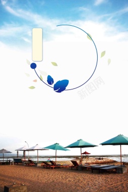 夏日时光巴厘岛旅游海报背景模板背景