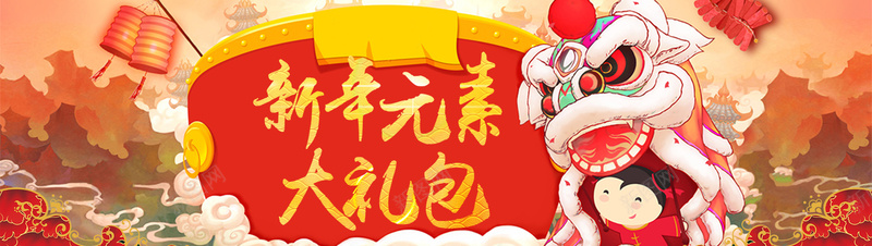 新年喜庆海报banner背景psd_新图网 https://ixintu.com 激情 狂欢 中国风 红色 新年 卡通 食品 婚庆 天猫 首页海报