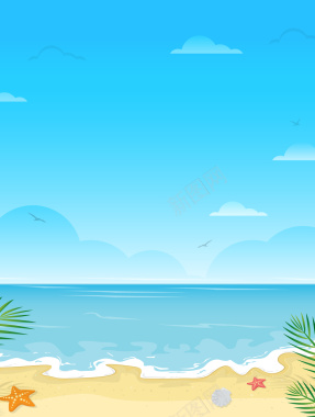 卡通手绘情凉夏季海岸度假背景素材背景