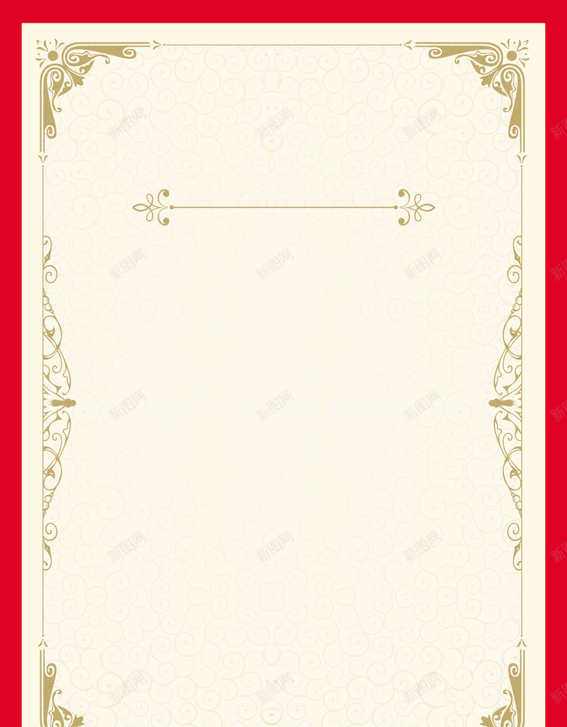 授权书背景素材psd设计背景_新图网 https://ixintu.com 授权书 分层 授权 简约 设计 授权书图片图片下载 PSD PSD分层素材
