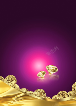 理财珠宝金融紫色钻石背景素材高清图片