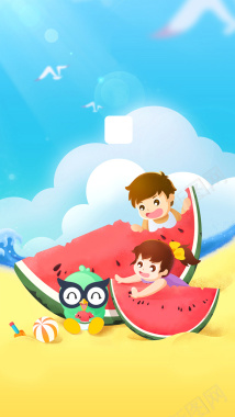 卡通夏季海报背景图背景