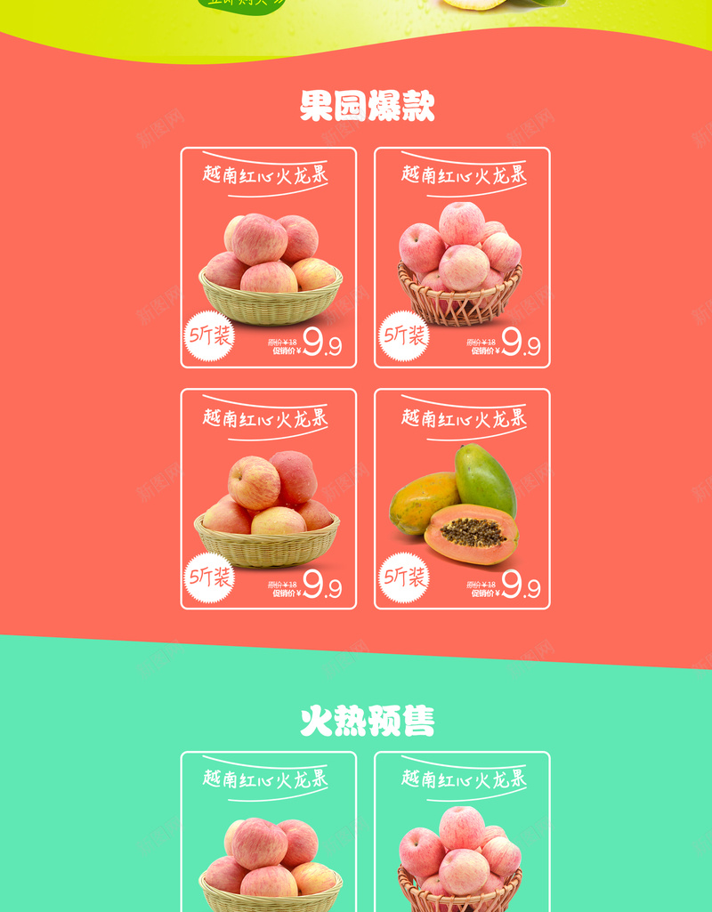 店铺首页背景psd设计背景_新图网 https://ixintu.com 店铺首页背景 模板 小清新 简约背景 店铺背景 文艺 简约