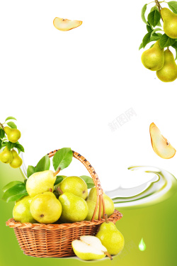 新鲜梨汁美味梨子汁创意海报高清图片