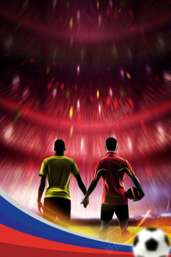 紫色足球运动员2018世界杯足球比赛海报高清图片