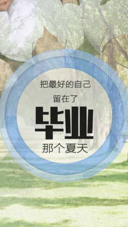 小回忆青春文艺背景图高清图片