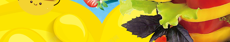 黄色创意夏季水果沙拉海报背景psd设计背景_新图网 https://ixintu.com 水果沙拉 美食海报 蔬菜沙拉 沙拉 美食 沙拉海报 美食节 必胜客 沙拉广告 沙拉拼盘 凯撒沙拉