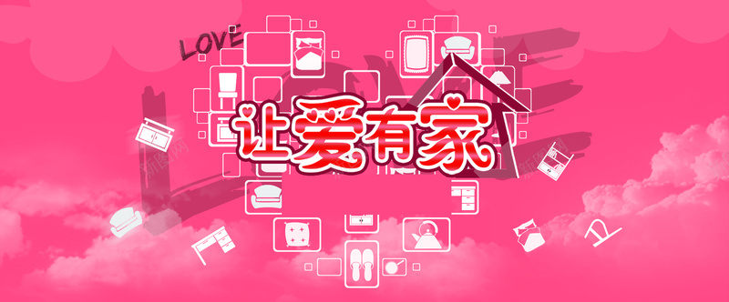 唯美母亲节背景psd设计背景_新图网 https://ixintu.com 背景 banner 首页 海报 天猫 唯美母亲节背景 淘宝 海报素材 活动背景 海报banner 中国风