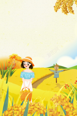 稻草女孩黄色手绘女孩芒种节气海报高清图片