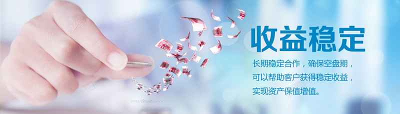简约金融背景jpg设计背景_新图网 https://ixintu.com 简约 金融 投资 商务 收益 海报banner 文艺 小清新