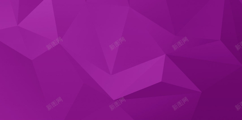 紫色大气低面几何H5背景素材jpg设计背景_新图网 https://ixintu.com 紫色 紫色背景 几何 低面 大气 低多边形 H5背景 APP背景 紫色几何 扁平