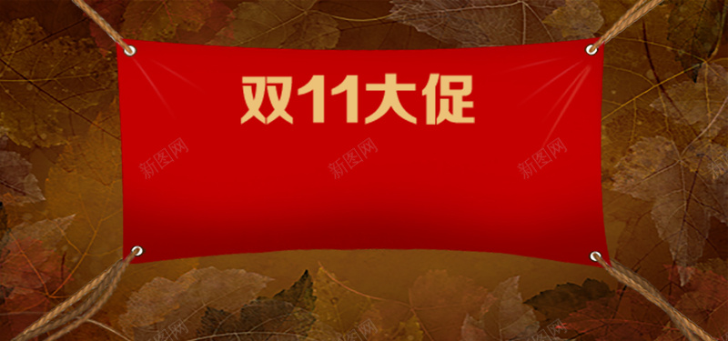 天猫家居中国风红色海报banner背景psd设计背景_新图网 https://ixintu.com 中国风 双11 天猫 家居 红色 海报banner 背景