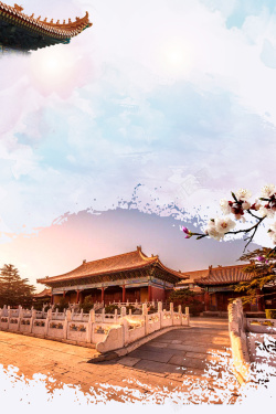 简约北京印象旅游海报背景