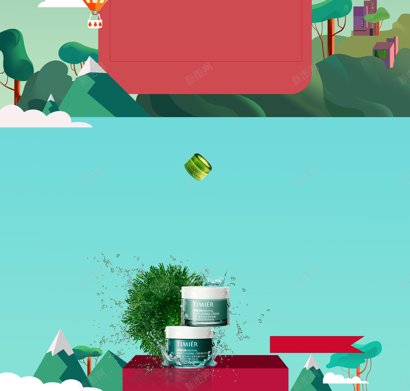 店铺首页背景psd设计背景_新图网 https://ixintu.com 店铺首页背景 简约背景 小清新 卡通 模板 店铺背景 文艺 简约
