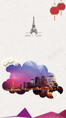 玩转法国巴黎创意路由海报H5背景分层下载背景