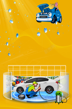 汽车零件海报专业洗车海报背景素材高清图片