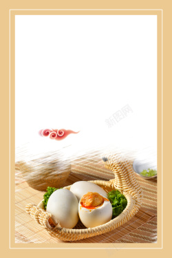 土特产黄花菜广告农家土特产野味广告海报模板背景素材高清图片