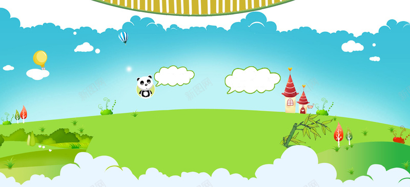 卡通儿童玩具海报jpg设计背景_新图网 https://ixintu.com 卡通 儿童 熊猫 草地 蓝天 海报banner 童趣 手绘