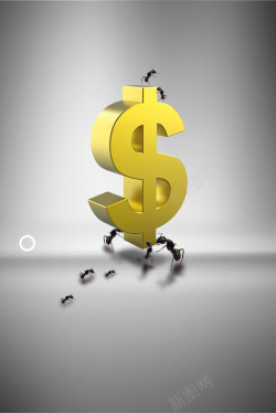 蚂蚁财富金融外汇宣传海报高清图片