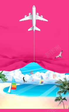 夏威夷旅游宣传海报背景素材背景
