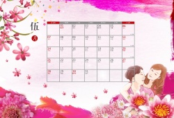 台历封面模板2017母亲节日历五月高清背景高清图片