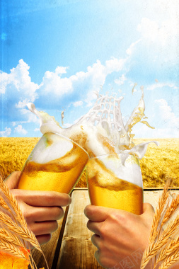 啤酒狂欢麦田麦子夏季海报背景