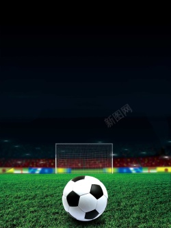 激情啤酒节2018世界杯足球比赛海报设计高清图片