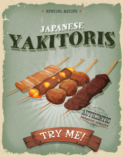 日式烤肉宣传单可爱卡通日式烧鸡烤鸡肉串背景图片高清图片