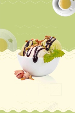冰淇淋易拉宝美味冰淇淋休闲美食宣传海报高清图片