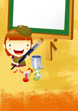 少儿播音宣传海报儿童绘画班招生宣传海报背景素材高清图片