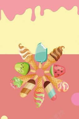 挖球冰淇淋夏日冰淇淋雪糕美食海报背景背景