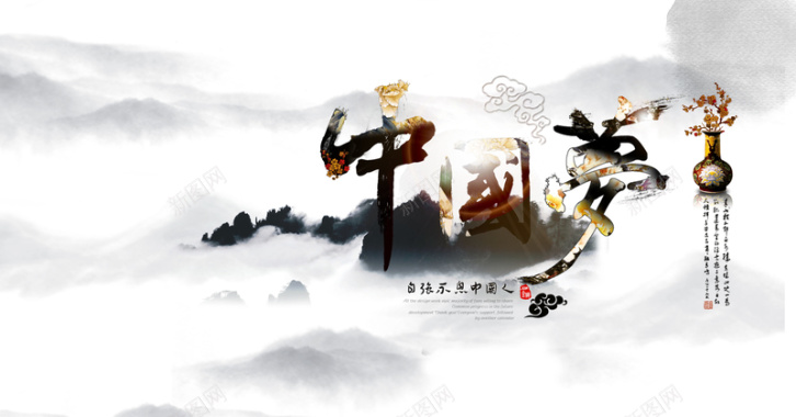 古风中国梦海报背景素材背景