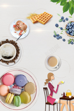 下午茶时光零食甜品创意海报背景素材背景