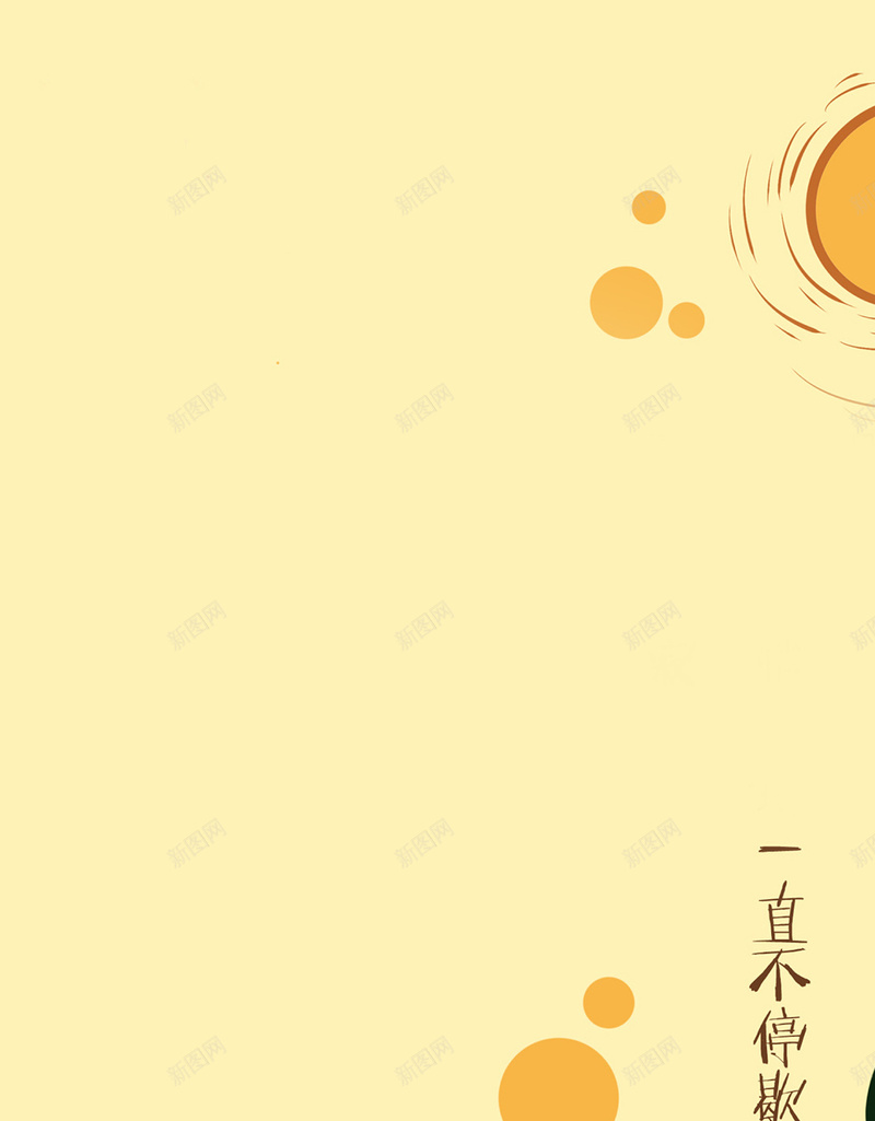 橘黄色蓝海背景图jpg设计背景_新图网 https://ixintu.com 橘黄色 蓝海 背景 小船 卡通 H5 童趣 手绘