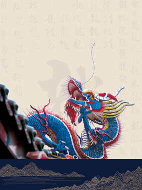 二月二龙抬头中国风海报背景背景