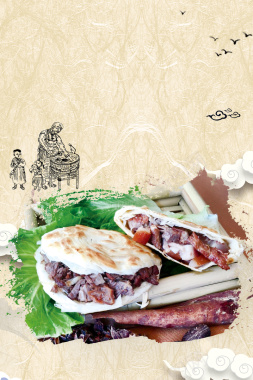 肉夹馍小吃美食宣传海报背景素材背景