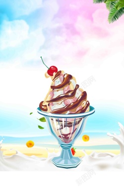 饮料宣传单雪糕冰激凌冰爽一夏夏季创意促销海报高清图片
