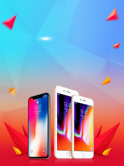 果粉简约苹果8phone8预售背景海报高清图片