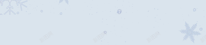 二十四节气大雪海报背景素材psd设计背景_新图网 https://ixintu.com 日系 大雪 二十四节气 24节气 雪景